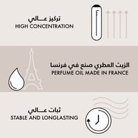 برفيوم كو عطر انتيشن - 100 مل