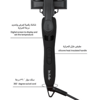 جهاز تمويج الشعر الثلاثي ويفي من لابيل
