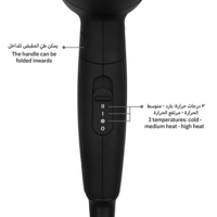 مجموعة تصفيف الشعر ميني من لابيل - 3 قطع اسود