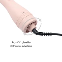 فرشاة تصفيف و تجفيف الشعر سولو من لابيل - وردي