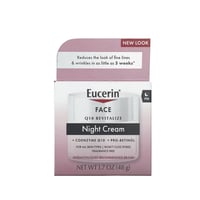 كريم ليلي بتركيبة الريتينول و كيو 10 المضاد للتجاع...