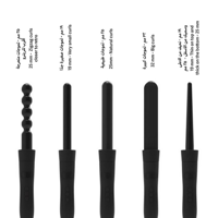 جهاز تمويج الشعر كيرلي برو من لابيل - 5 قطع