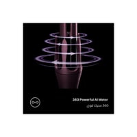 جهاز الكيرلي السريع برو الجديد من يونايتد بروفيشنا...