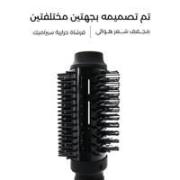 فرشاة تصفيف و تجفيف الشعر برش برو من لابيل - اسود