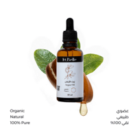 زيت الارغان تغذية متكاملة للشعر من لابيل - 60 مل