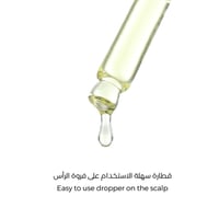 زيت السدر كثافة الشعر من لابيل - 60 مل