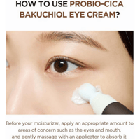 كريم العين مدغشقر سنتيلا بروبيو سيكا باكوتشول من س...