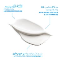 كريم مرمم ومهدئ للجلد سيكابلاست من لاروش بوزيه - 1...