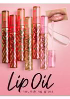 قلوس ملمع و مغذي الشفاه من ال اي قيرل