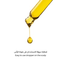 زيت الخروع لتعزيز نمو الشعر من لابيل - 60 مل