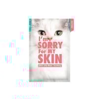 ماسك الجيلي PH5.5 المهدئ للبشرة من ايم سوري فور ما...