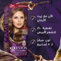 صبغة شعر كولستون انتنس من ويلا - اشقر متوسط غير لم...