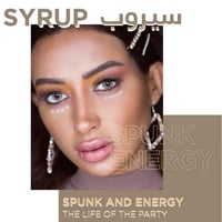 عدسات سايرب لون عسلي فاتح ممزوج مع الرمادي من كوزم...