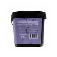 مقشر ملح البحر و السكر رغوي للجسم بزبدة الشيا والل...