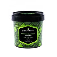 الصابون البلدي المغربي بزيت الزيتون من جاردن اوليا...