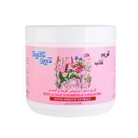 كريم سنفرة ومبيض للوجه والجسم بخلاصة المشمش من كري...