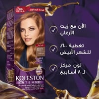 صبغة شعر كولستون انتنس من ويلا - بني غزالي 307/7