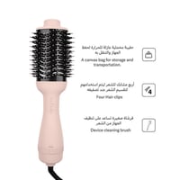 فرشاة تصفيف و تجفيف الشعر برش من لابيل - وردي