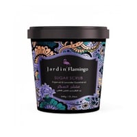 مقشر السكر زيت الاركان وزيت الخزامي من جاردن فلامي...