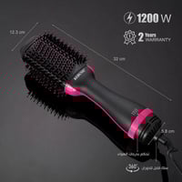 مجفف ومصفف الشعر من ريبون - RE2089