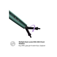 جهاز الكيرلي السريع برو الجديد من يونايتد بروفيشنا...