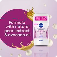 مزيل عرق ستيك بيرل اند بيوتي من نيفيا - 50مل