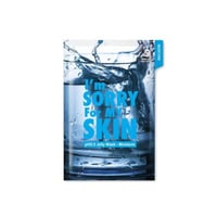 قناع الجيلي PH5.5 المرطب من ايم سوري فور ماي سكن