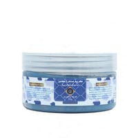 كريم مقشر النيلة الزرقاء المغربيه من كنوز اتش - 25...