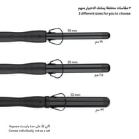 مكواة تلفيف الشعر كيرلي كلاسيك من لابيل - 25 ملم