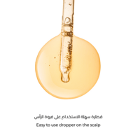 زيت المورينجا تقوية وترطيب من لابيل - 60 مل