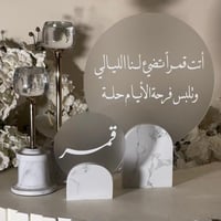 ستاندين اكريلك مع قاعده رخام طبيعي
