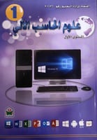 COMPUTER TECHNOLOGY GRADE 1