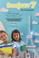 BONJOUR EN FRANCAIS SET GRADE 7
