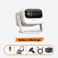 بروجكتر Byintek U90 المحمول الذكي (مع حقيبة حماية...
