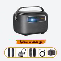 R20 بروجكتر باينتك محمول ذكي بسطوع عالي (مع حقيبة...