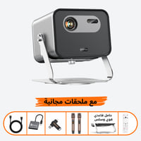 بروجكتر Byintek R90 Max متحدي الصعاب (مع مايكات لا...