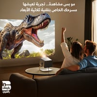 بروجكتر Byintek R90 Max متحدي الصعاب (مع مايكات لا...