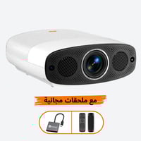 بروجكتر vevshao A22 الذكي (مع ماوس هوائي وكيبورد +...