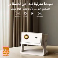 بروجكتر Vevshao A16 (مع ريموت تحكم + قاعدة قابلة ل...