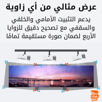 بروجكتر Byintek Lx800 أقوى بروجكتر ثابت من باينتك...