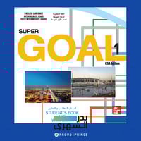 حقيبة الصف الأول المتوسط الفصل الدراسي الأول