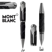 اقلام مونت بلانك -MONT BLANK
