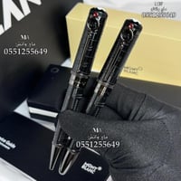 اقلام مونت بلانك -MONT BLANK