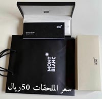 Together the accessories the brand
