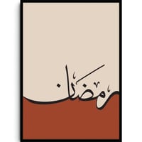 جِيّة الخير