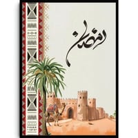 ديارُ الجود