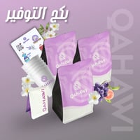 بكج التوفير