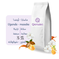 ماسابا - أوغندا 5kg