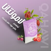 كولومبيا - لامونتانا 250g