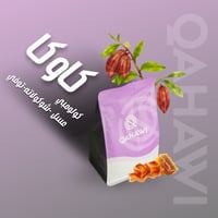 كاوكا - كولومبيا 250g